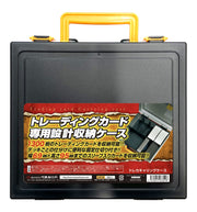 Kawashima Manufacturing Trading Card Carrying Case Smoke Black