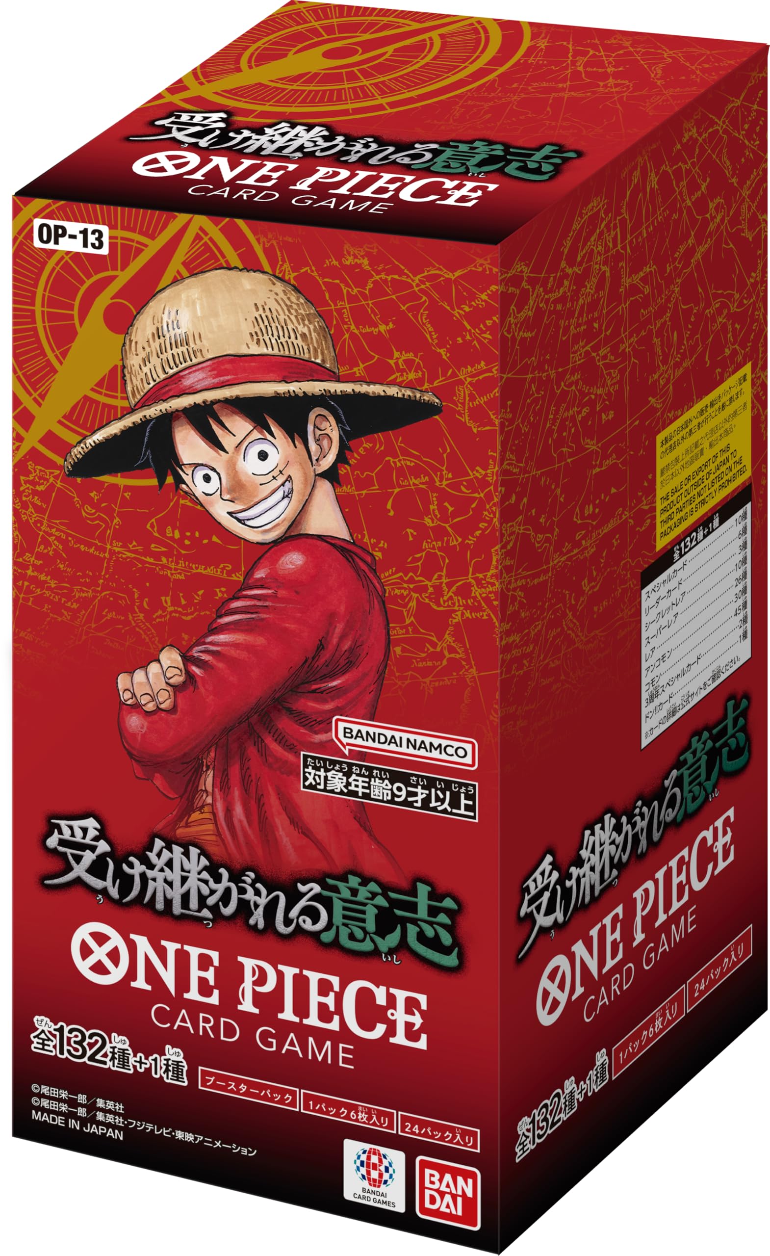 BANDAI ONE PIECE Card Game Inherited Will [OP-13] (BOX) 24 packs
