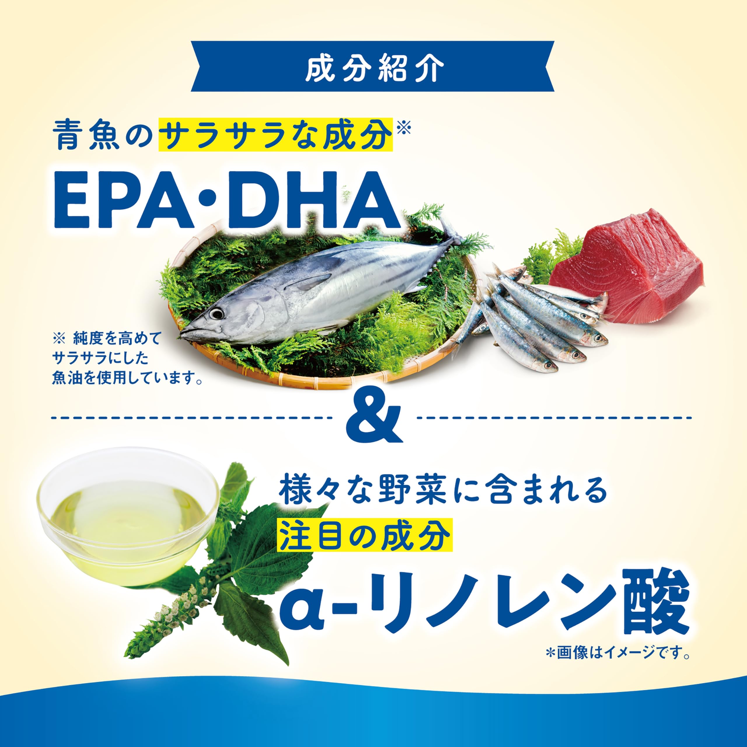 Kobayashi Pharmaceutical's nutritional supplements EPA DHA α-linolenic acid [Multiple omega-3 fatty acids in one! Contains smooth ingredients derived from fish] Omega-3 supplement [nutritional supplement / 180 tablets / 30 days supply]