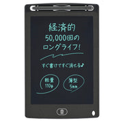 Ohm Denki OffiStyle Electronic Memo Pad, Equivalent to 8.5 Inch Screen Size, Includes Lock Switch, Digital Memo, Tablet Notepad, Battery Operated, Includes Pen JIM-C8K 00-5641 OHM