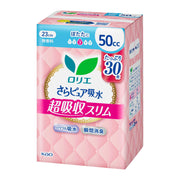 Kao Laurier Sarapure Super Absorbent 50cc Value 30 Sheets