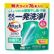 アタックZERO パーフェクトスティック 部屋干し 粉末 洗たく用洗剤 サンシャインアクアの香り 76本入