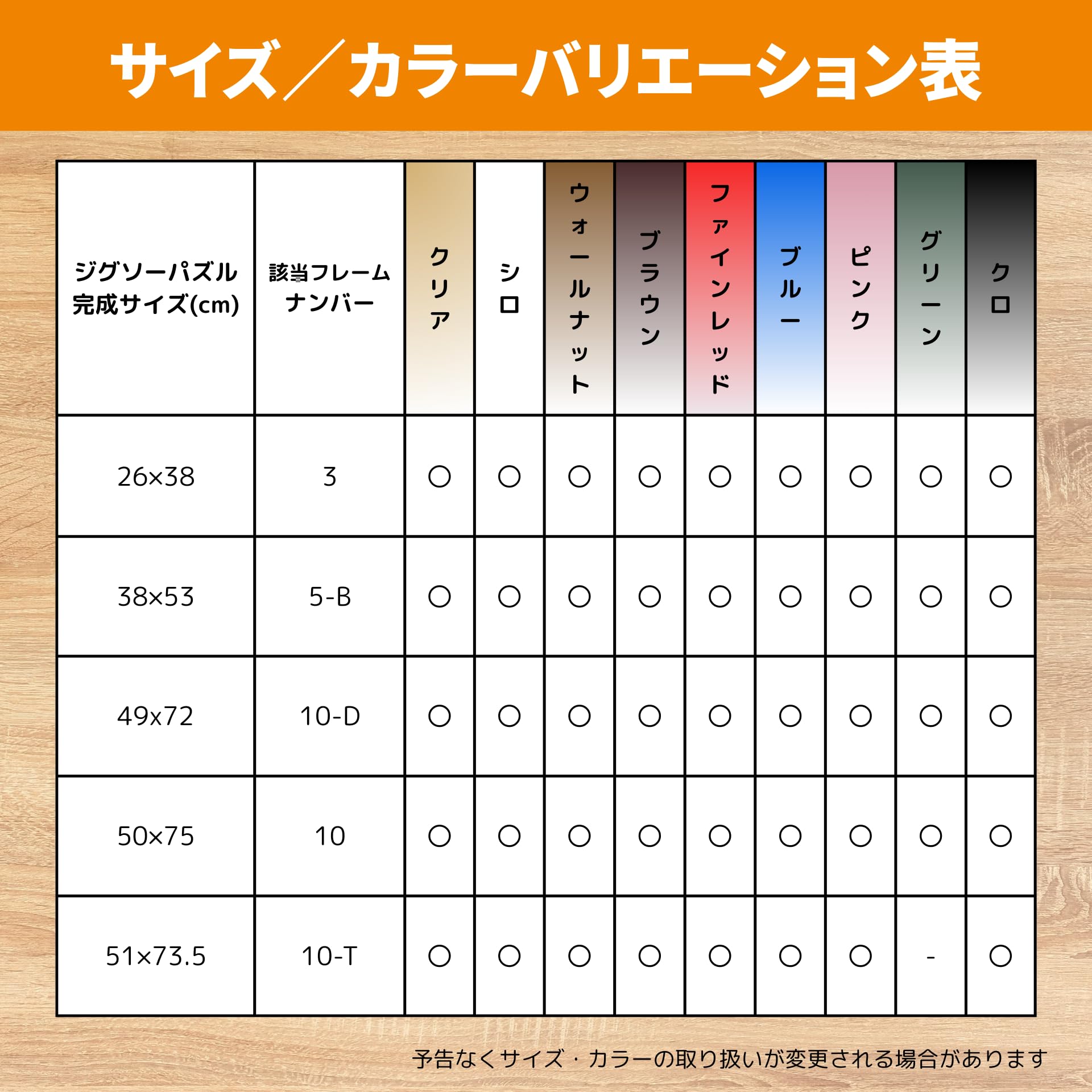 Beverly [Made in Japan] [Wall hanging string included] Puzzle frame with wooden gold molding 51 x 73.5cm (panel No. 10-T) Black (black) [UV protection / no tools required] Gold molding wooden panel jigsaw puzzle frame Picture frame MP107-K