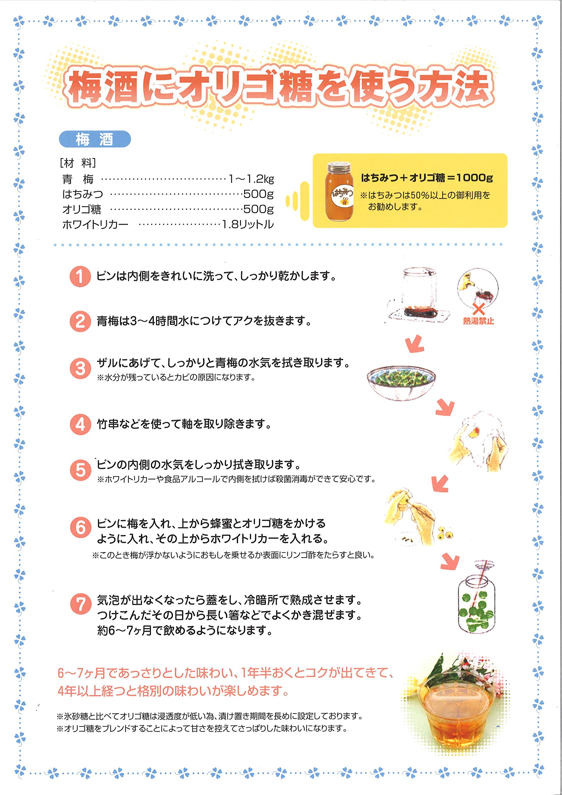 우메야 허니 태국산 순수 꿀 1000g