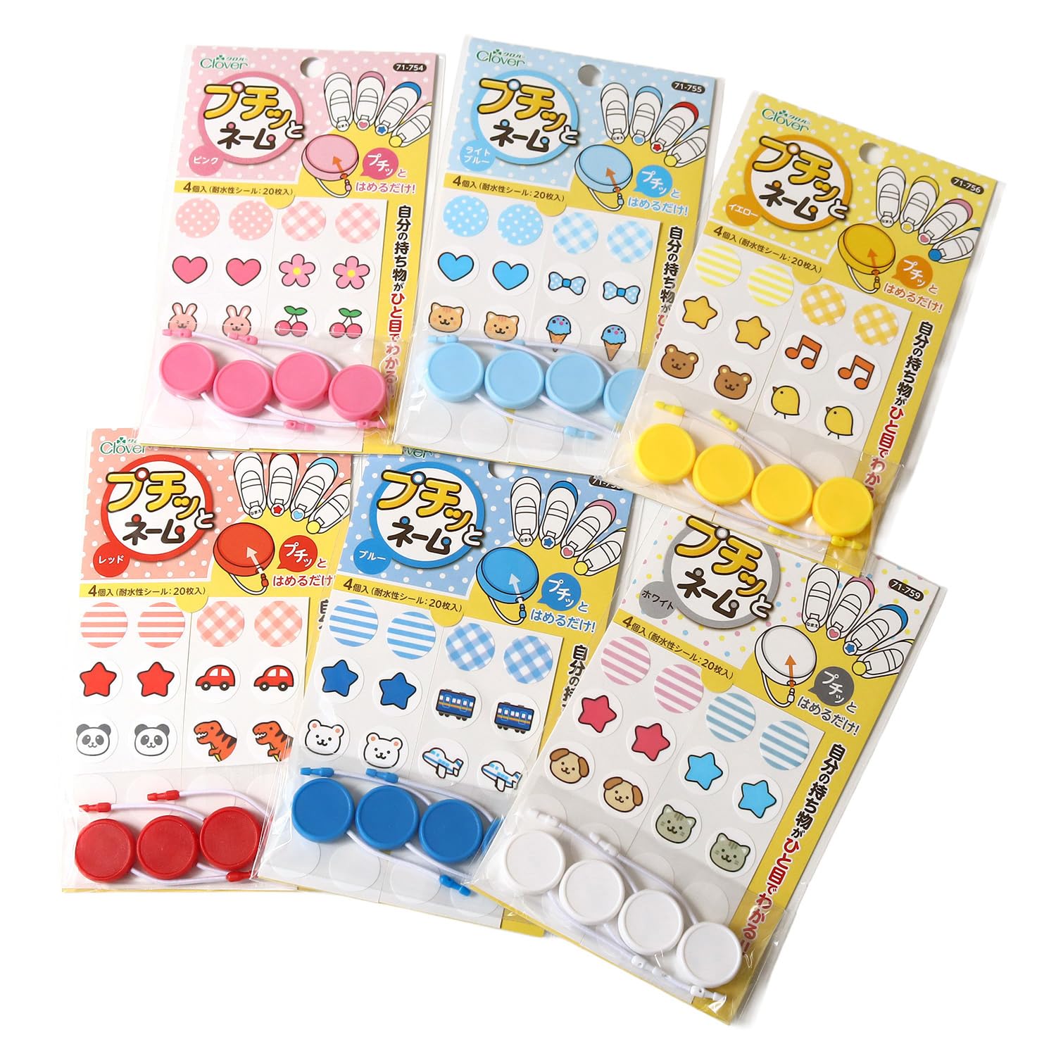 Clover Your own landmark! Petit Name Light Blue 4 pieces (20 water resistant stickers) 71-755