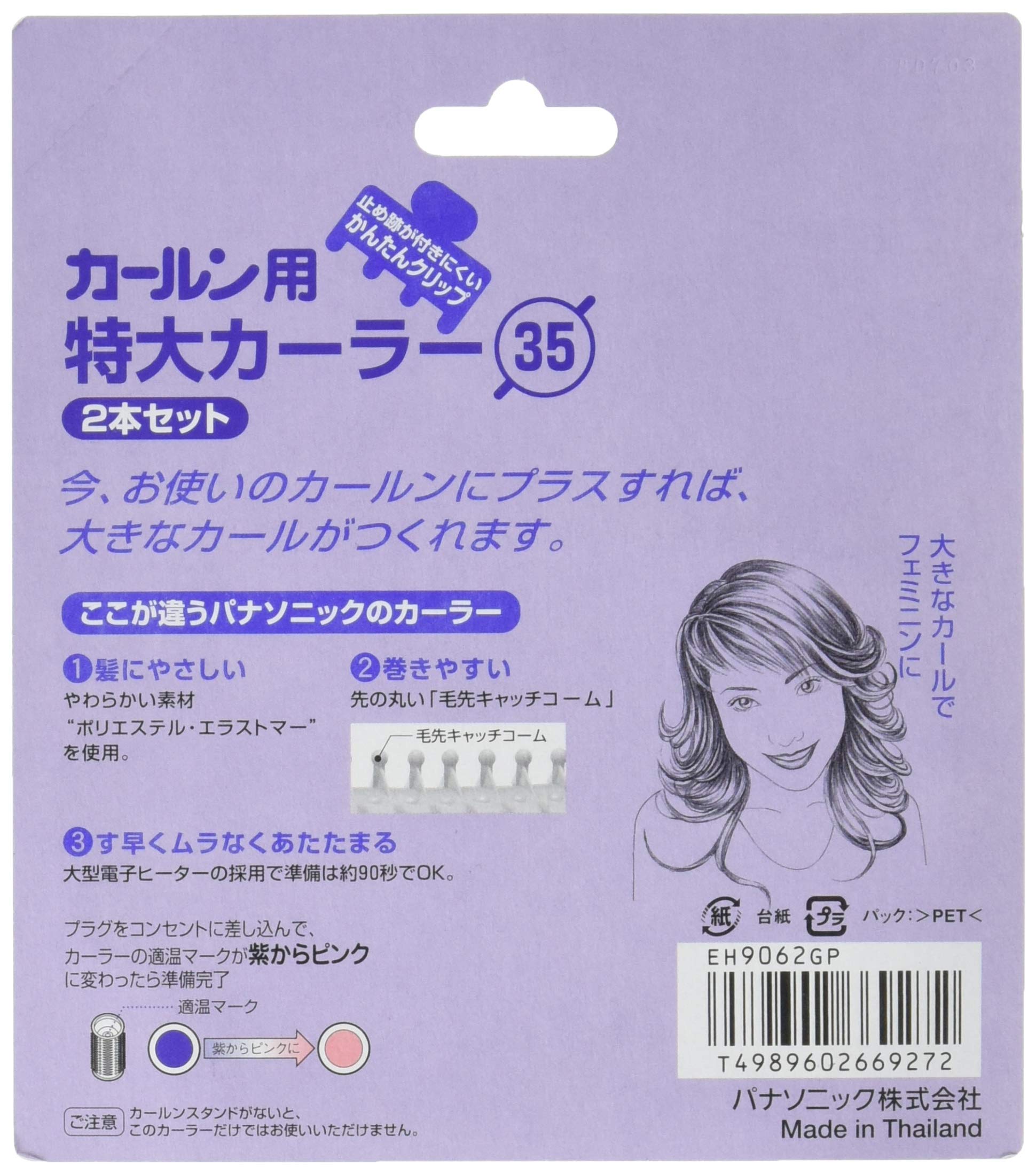 Panasonic Extra Large Curler Diameter 35mm Green EH9062GP