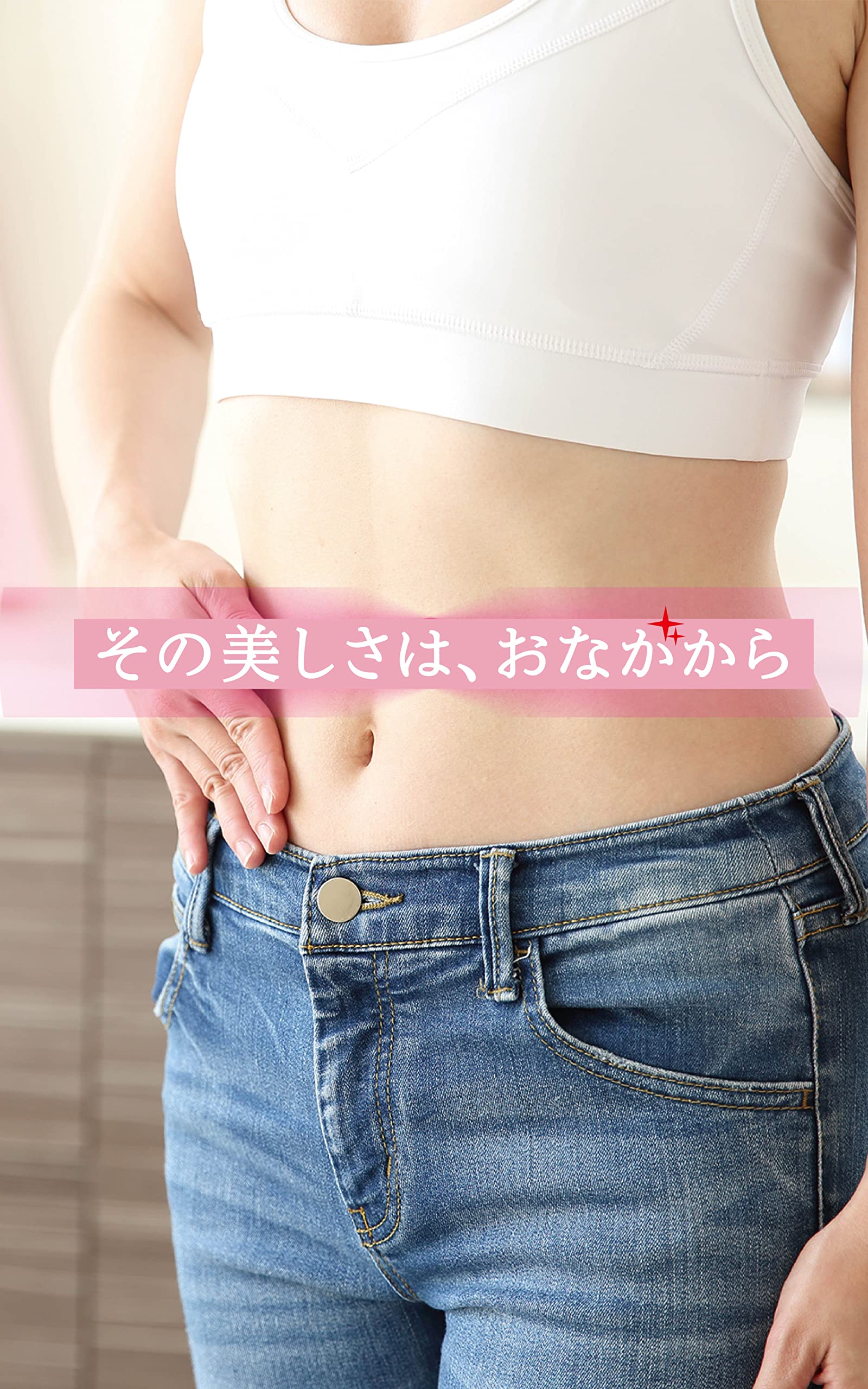 Morishita Jintan Health Aid Bifina R 20 days supply 20 packets [Food with functional claims]