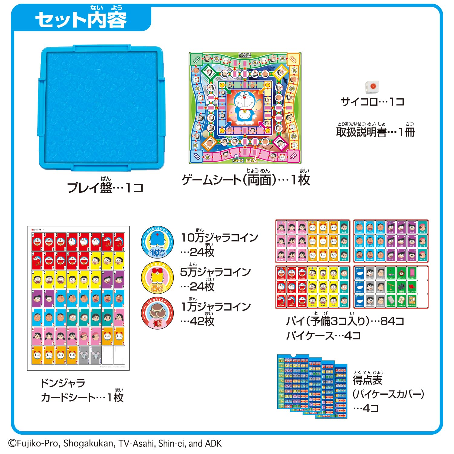 [BANDAI] Donjara Doremon DX gốc Dành cho trẻ từ 6 tuổi trở lên