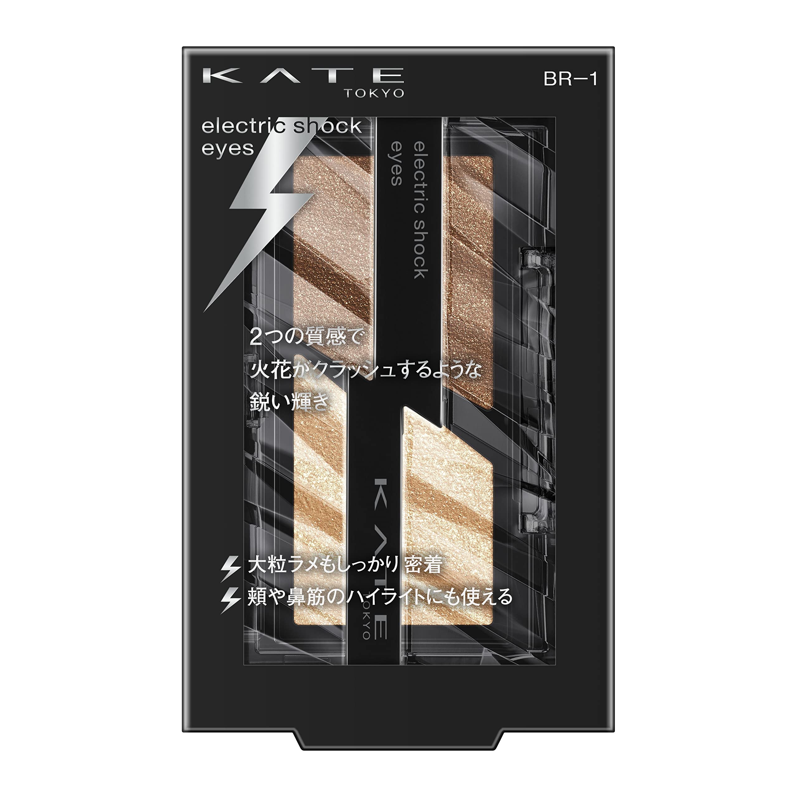 KATE Electric Shock Eyes BR-1 [Flash Beige] 2 grams (x 1)
