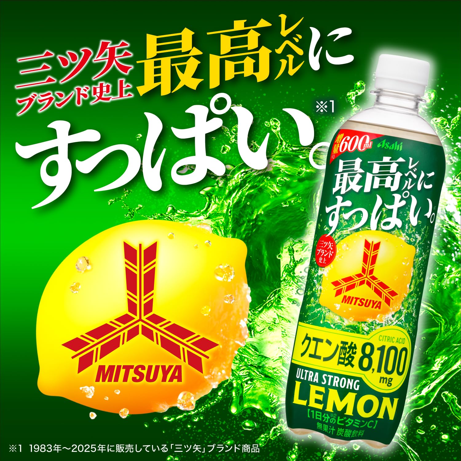 Mitsuya Ultra Strong Lemon 600ml x 24 chai [Cider] [Đồ uống Asahi]