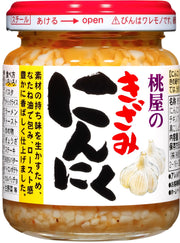 모모야 키자미 마늘 125g×12개