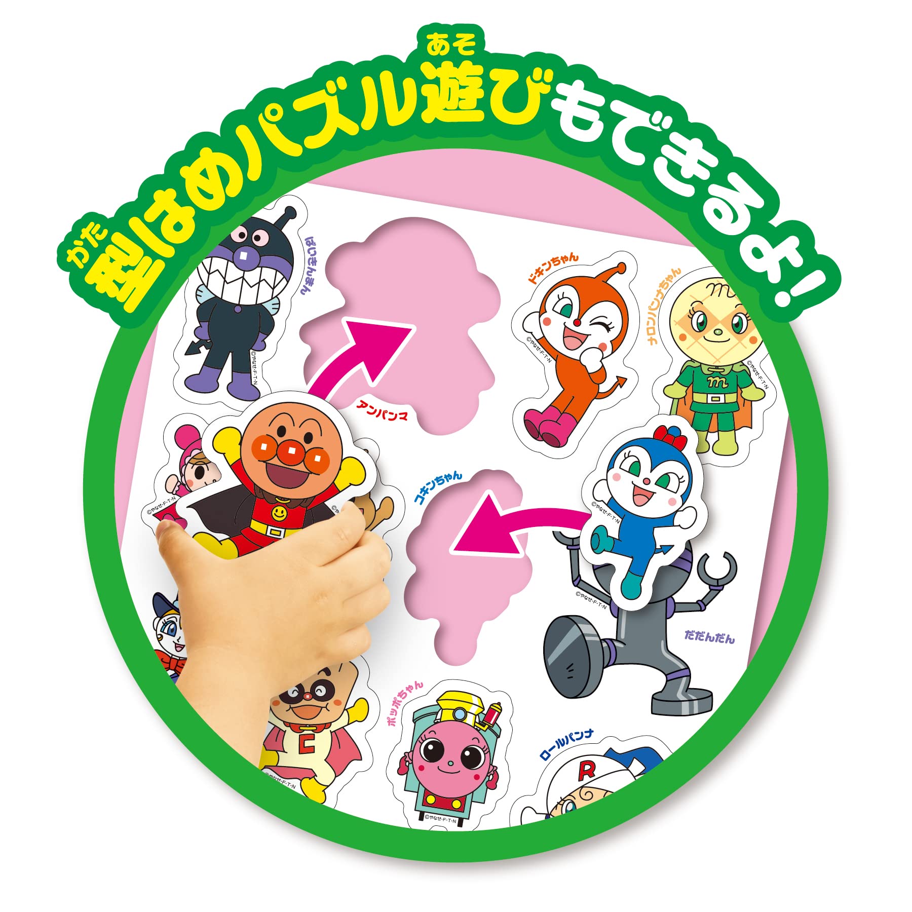 Anpanman in the bath! DX [2022] Orange
