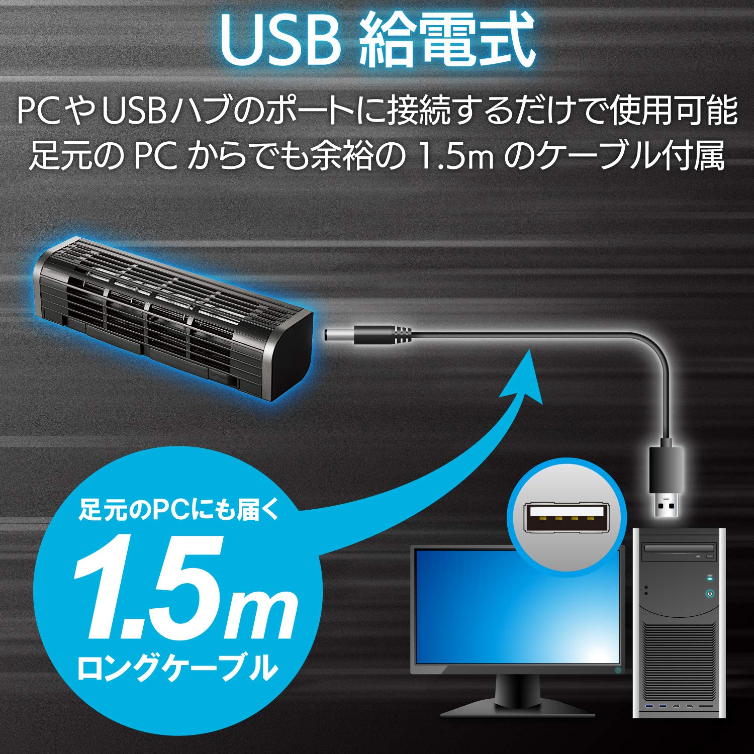 ELECOM USB Fan, Vertical/Horizontal/PC & Tablet Cooling Stand, 3 Levels of Air Volume Adjustment, Black FAN-U177BK