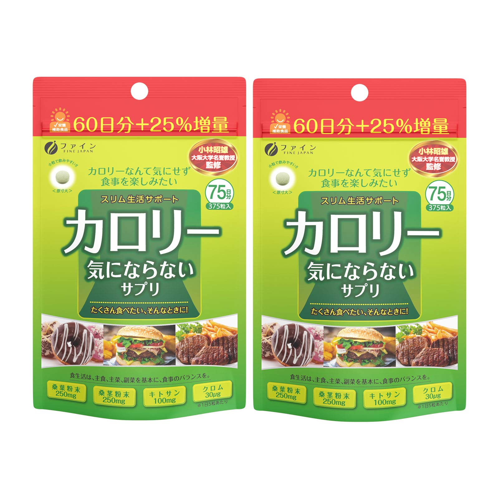 파인(FINE JAPAN) 다이어트 케어 칼로리 신경이 쓰이지 않는 사프리 대용량 375알(1일 5알) 75일분 비타민 B군 크롬 쿠와바분말