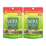 파인(FINE JAPAN) 다이어트 케어 칼로리 신경이 쓰이지 않는 사프리 대용량 375알(1일 5알) 75일분 비타민 B군 크롬 쿠와바분말