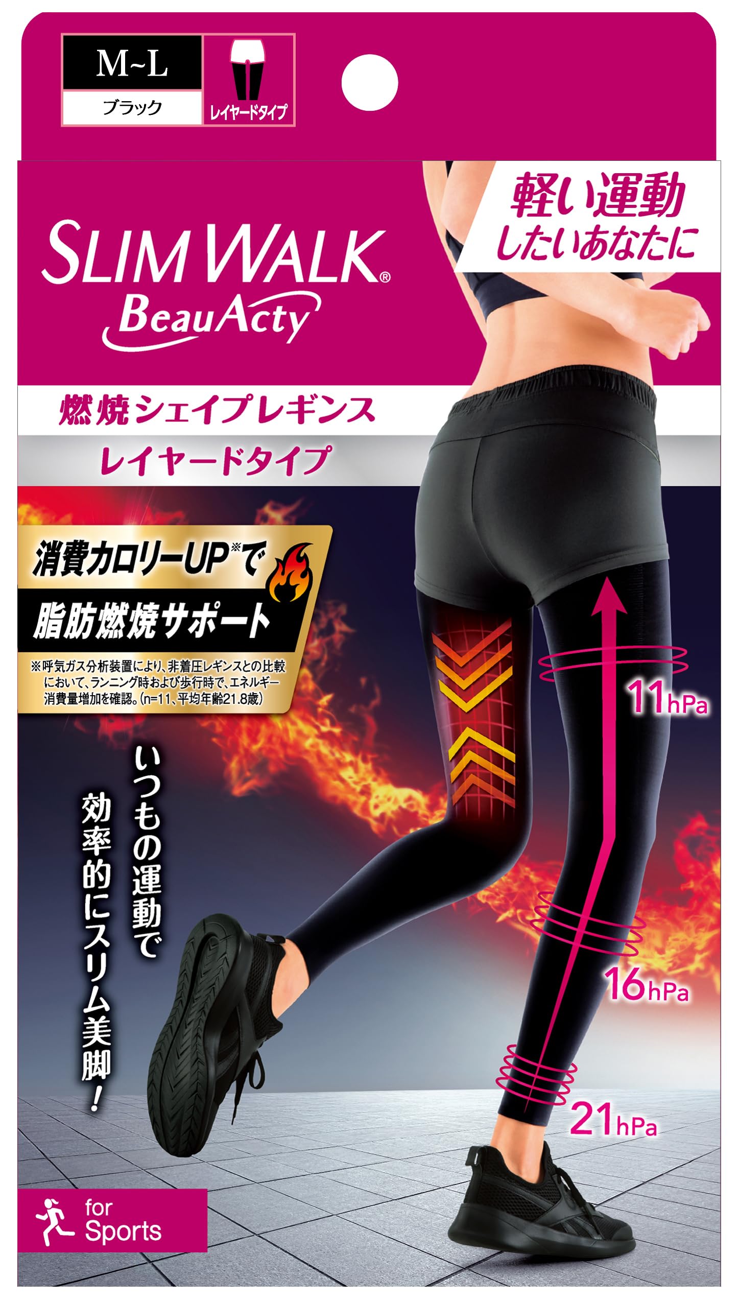 Slim Walk Compression Leggings View Acty Combustion Shape Leggings Black M-L Compression Sports View Acty