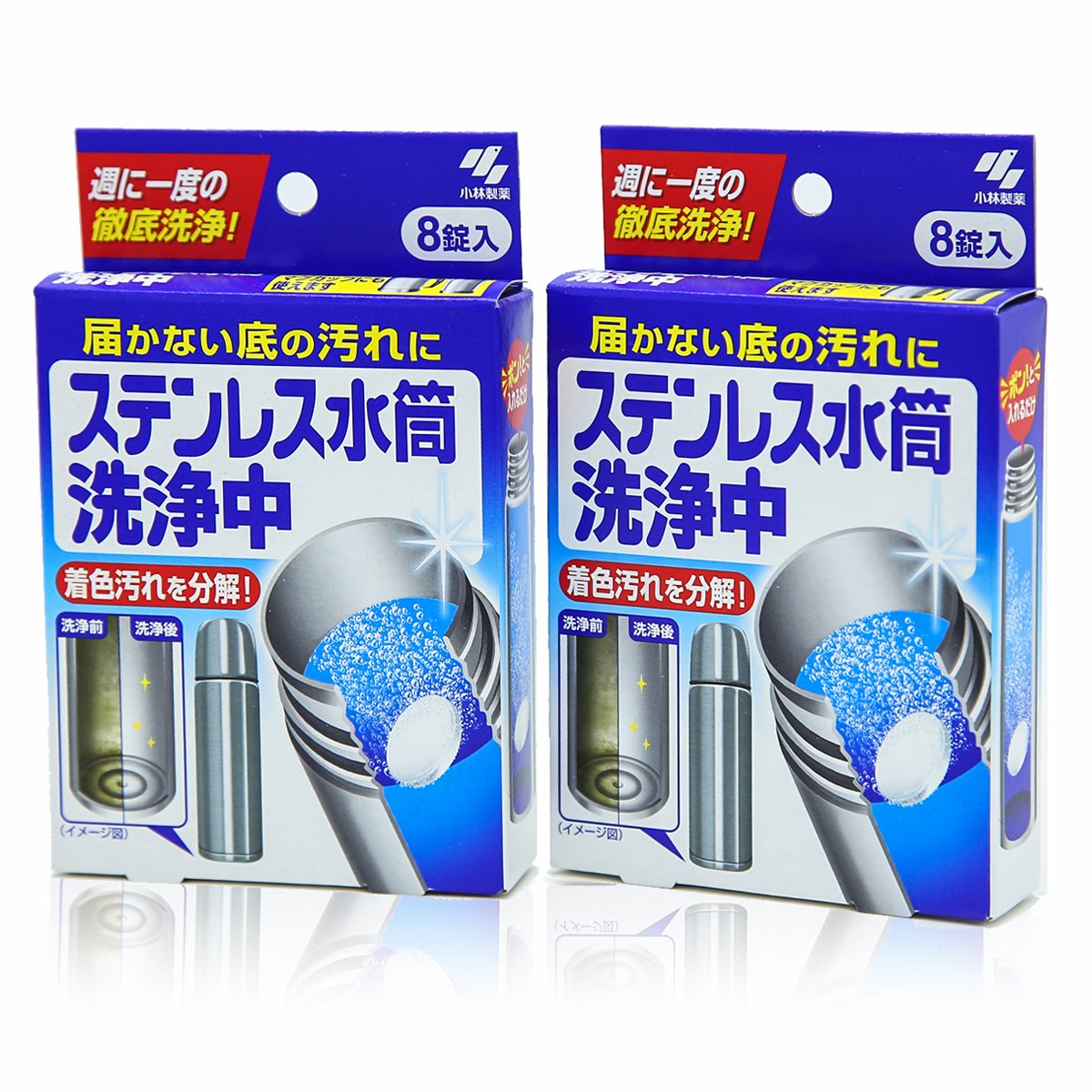 Kobayashi Pharmaceutical Stainless Steel Water Bottle Cleaning - Thorough cleaning once a week for dirt at the bottom that cannot be reached - 8 tablets