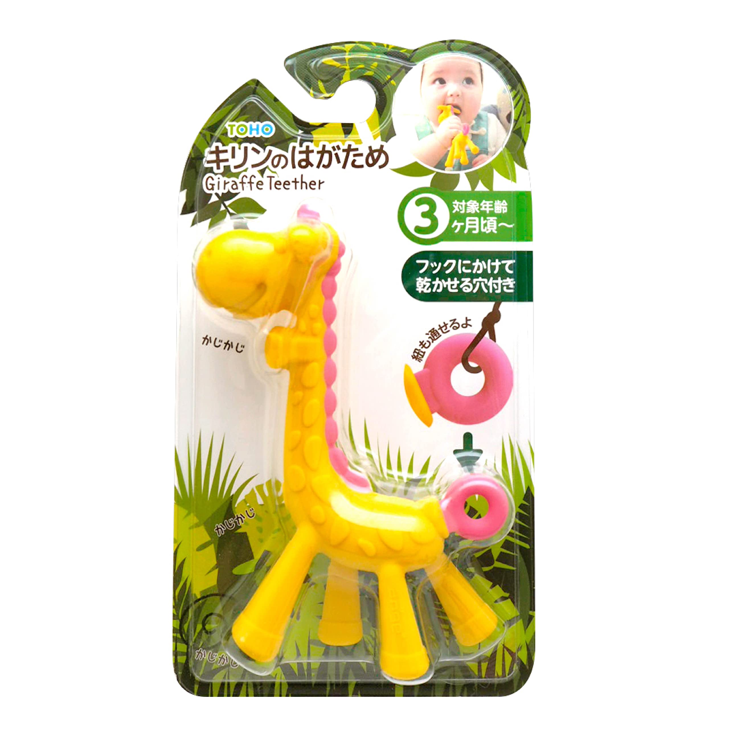 EDISON Teething Giraffe Peeling Pink Giraffe with a hook to dry (pink)