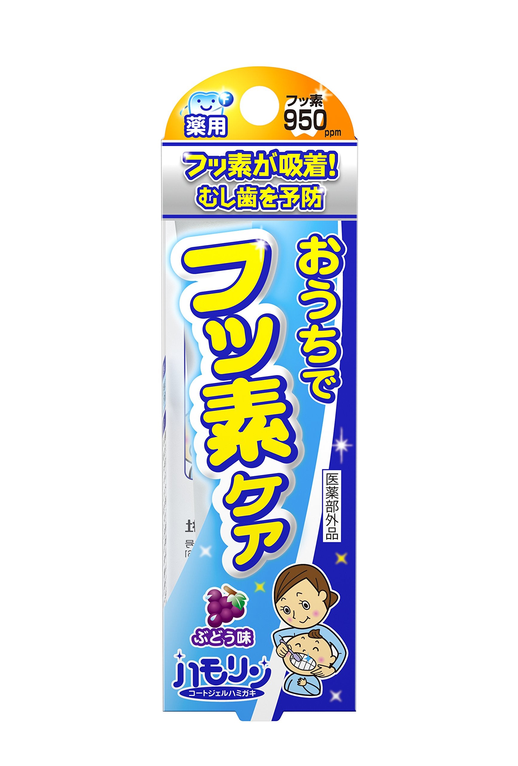 Hamorin Coat Gel Toothpaste Grape Flavor 30g