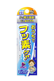 Hamorin Coat Gel Toothpaste Grape Flavor 30g