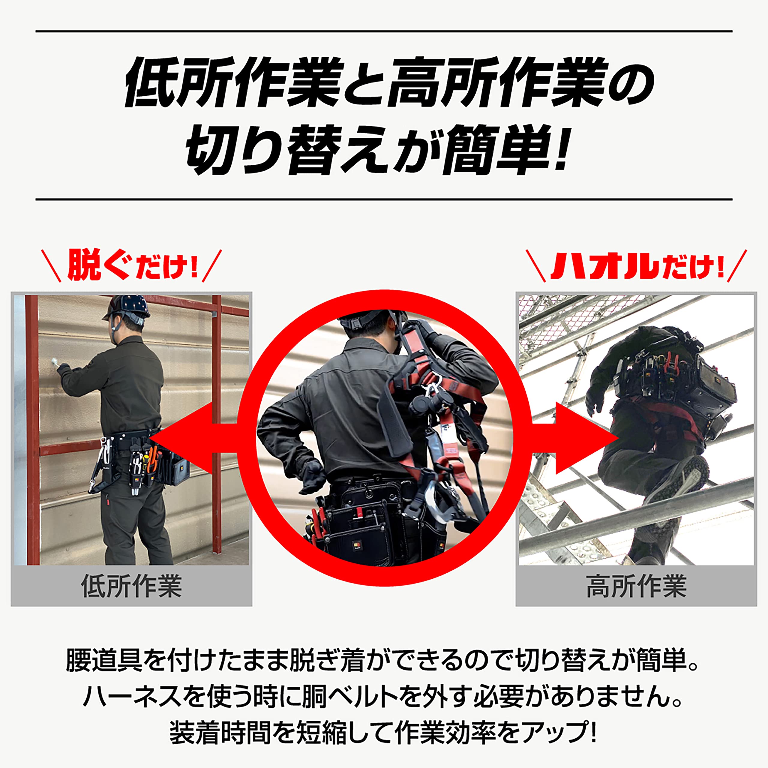 タジマ ハオルハーネスHA 黒 AHAF-BK