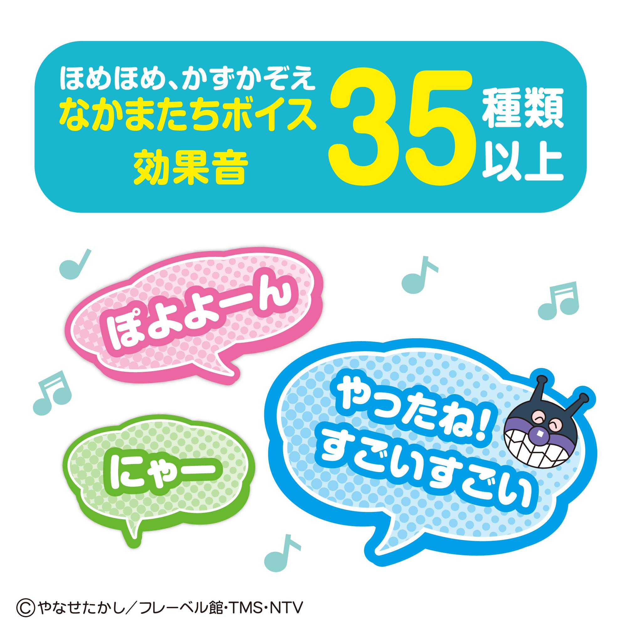 [BANDAI] Baby Labo Anpanman ~Nurture your brain~ Count and Tsumitsumi Bus Recommended for ages 1 and up