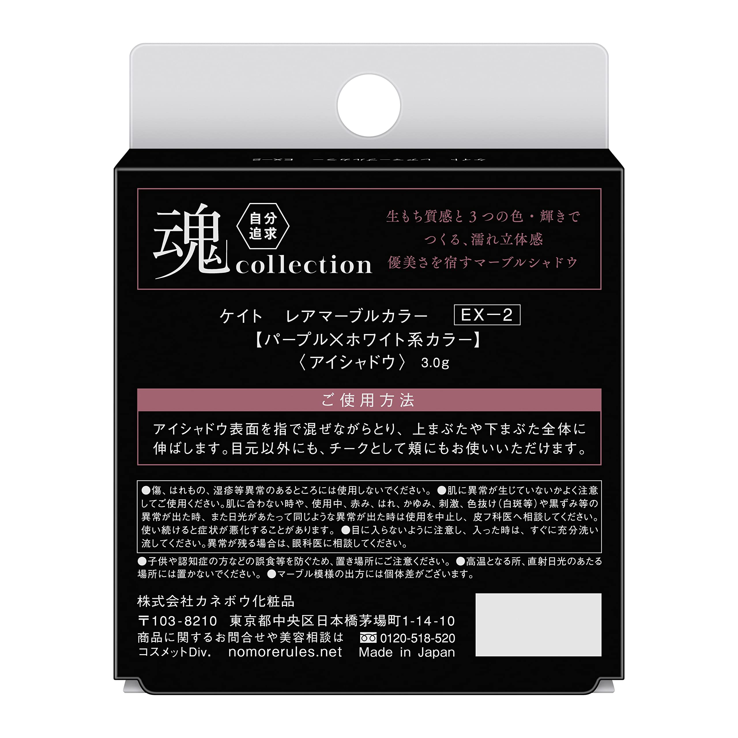 Đá cẩm thạch quý hiếm KATE EX-2