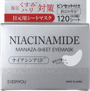 EVERYYOU Niacinamide eye sheet mask 120 sheets (60 pairs) with tweezers