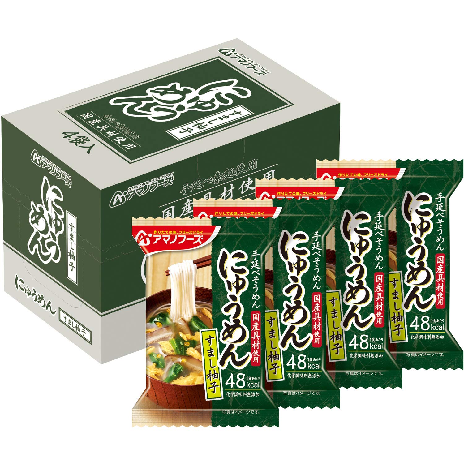 아마노 후즈 뉴멘 스마시 유자 13g×4개