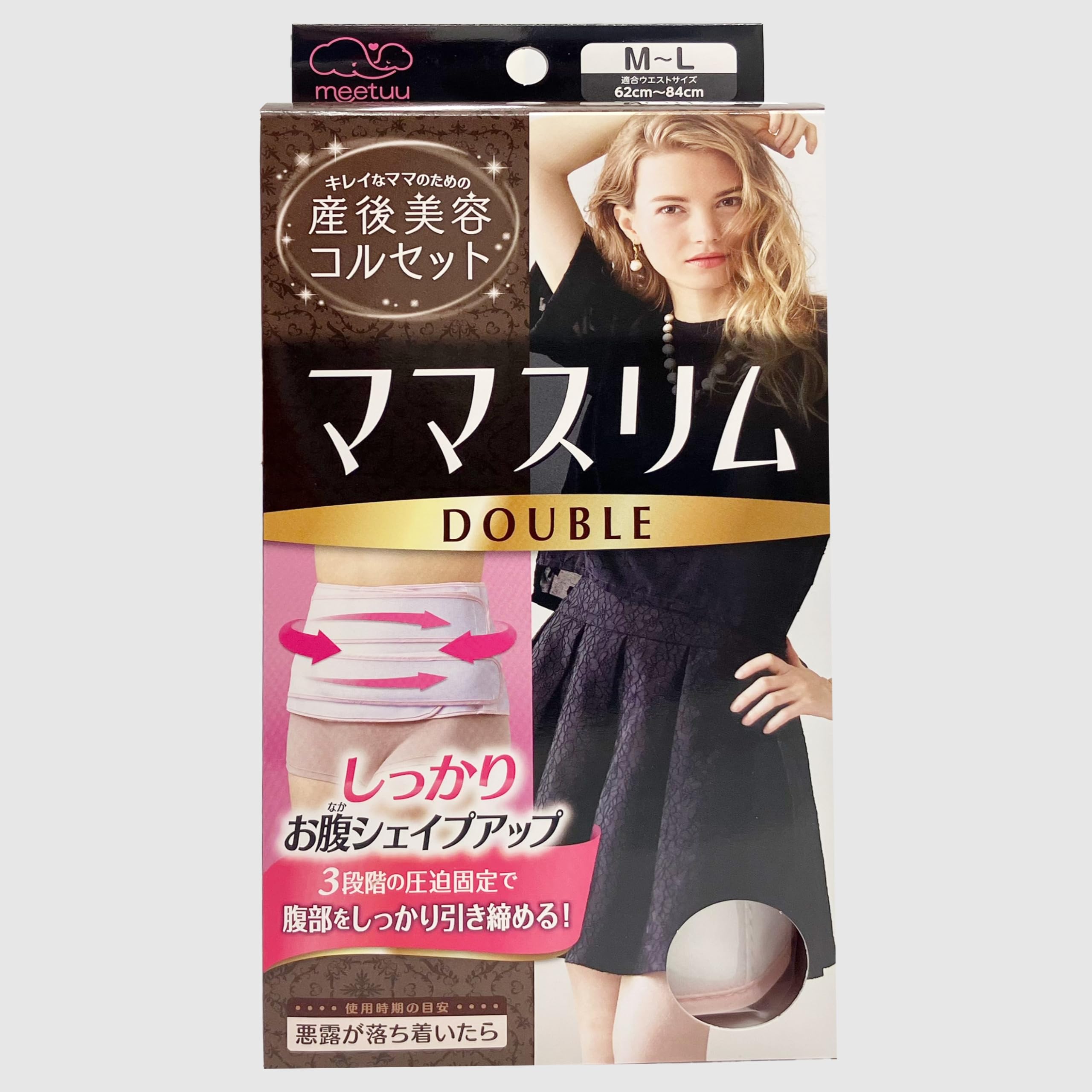 Hakuzo Medical meetuu Mama Slim Double M-L (62-84cm) White Once the lochia subsides
