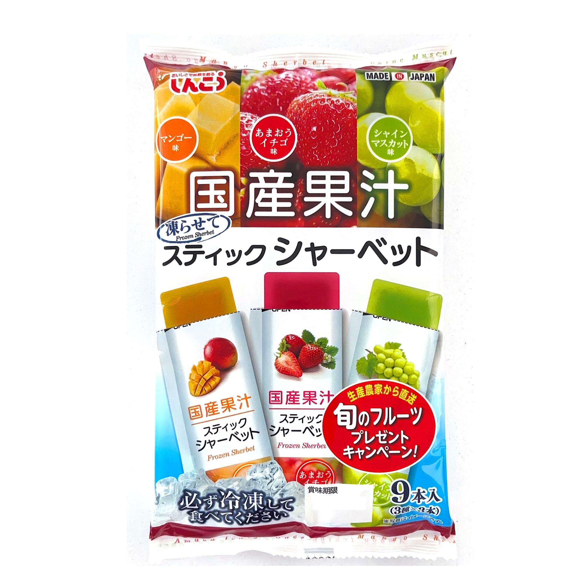 Shinko stick sorbet (mango, strawberry, muscat) 36g x 9 pieces