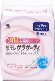 Sarasaati Urinary Leak and Light Incontinence Sheets, Small Volume Type ~10cc, 30 Sheets