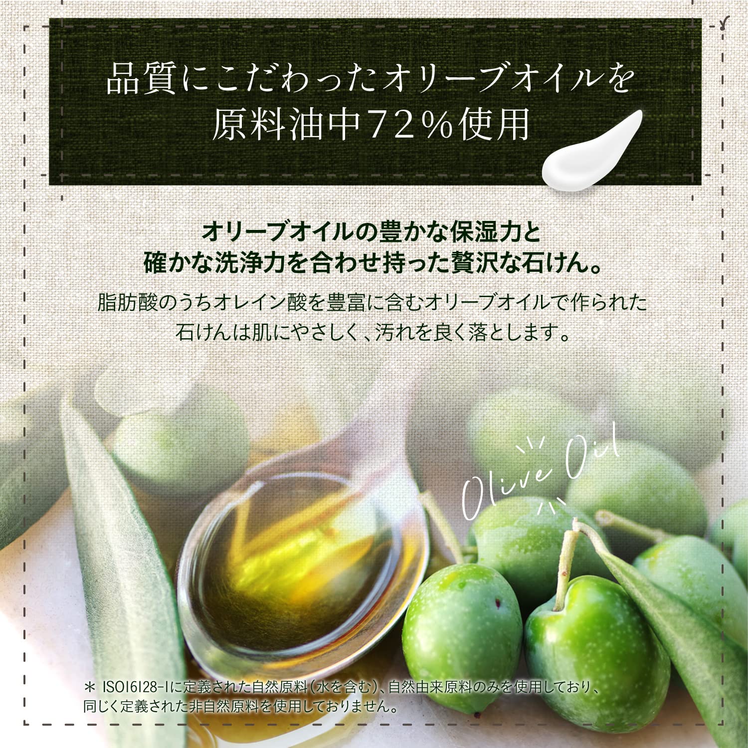 목욕의 즐거움 마르세유 비누 (120g / 무향료 / 전신용) 고형 비누 무첨가 무착색 100% 자연유래 성분 아기 스킨케어