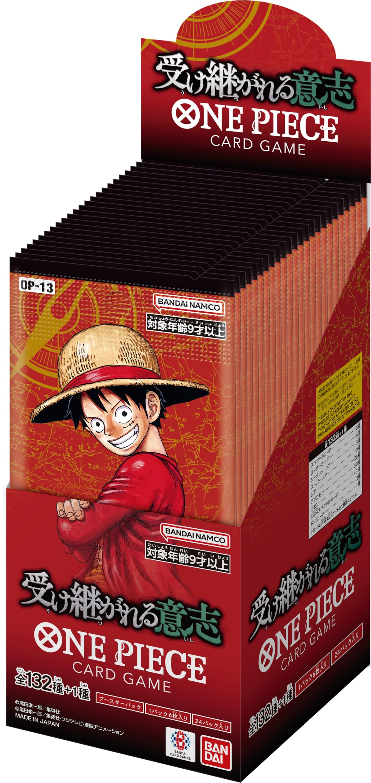 BANDAI ONE PIECE Card Game Inherited Will [OP-13] (BOX) 24 packs