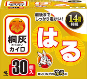 桐灰カイロ はる 30個入