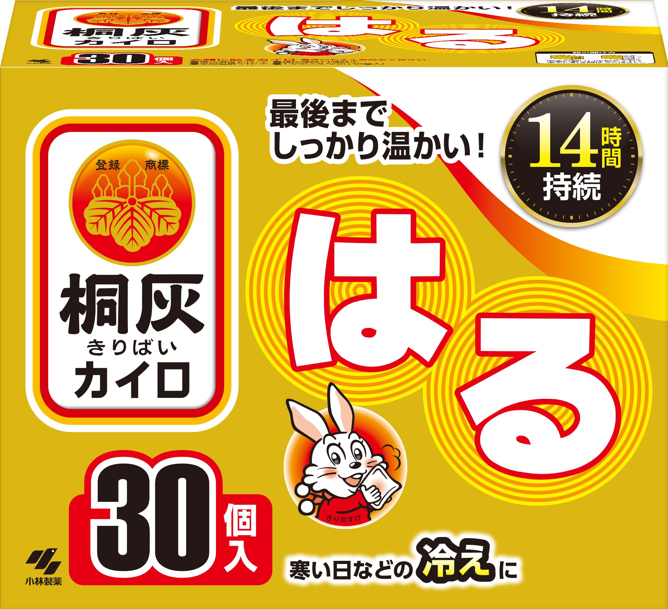 桐灰カイロ はる 30個入