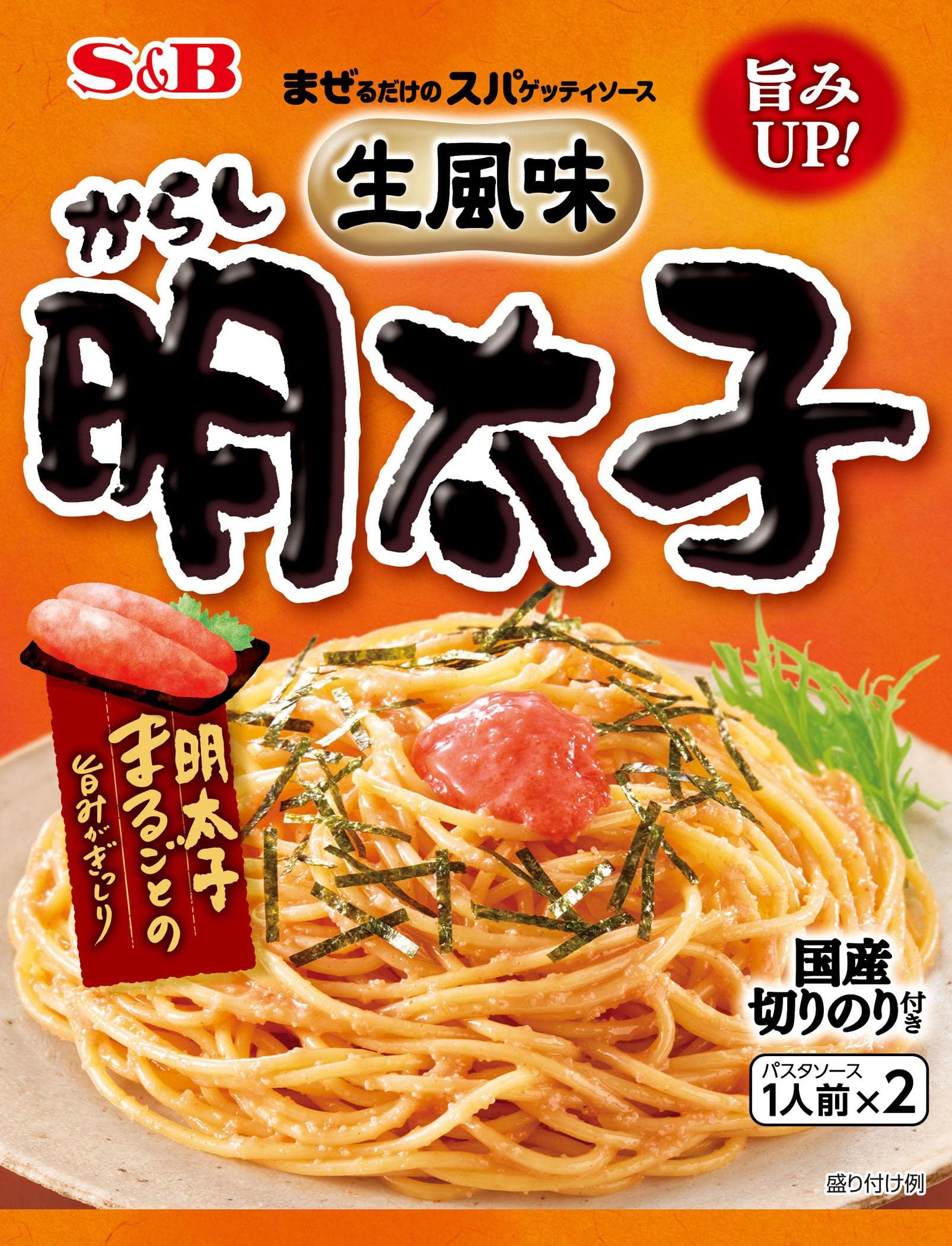 S&B Raw Flavored Spaghetti Sauce Mustard Mentaiko 53.4g x 10 pieces