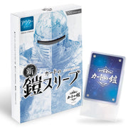 카드의 갑옷 슬리브 (오버 슬리브) 【캐러슬리 보호】 【일본 메이커】 포케카 원피 듀에마 대응 100장입 슬리브 프로텍터 스탠다드 카드 레귤러 카드용 아우터 클리어&엠보스 sunista