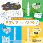 Canmake Plan Pre Lip Care Scrub + S03 Mint Green 2.3g Dokudami Centella Centella Exfoliation Care No Rinse Required Unscented