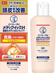 Mediquik H scalp medical shampoo moist bottle 200ml (prevents dandruff itching, dryness, sterilization, anti-inflammatory) [Quasi-drug]