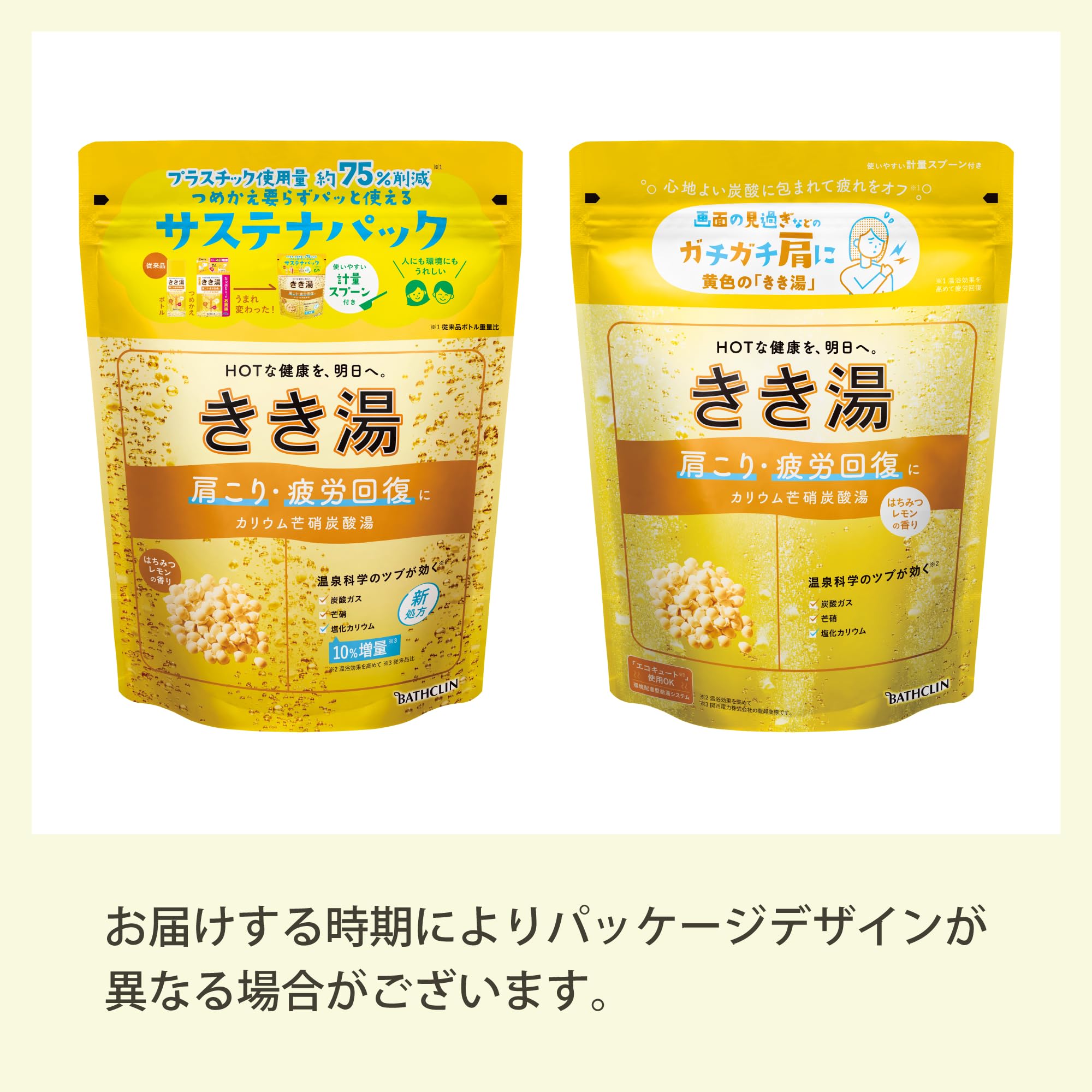 Kikiyu [Medicated bath salts] Potassium mirabilite carbonated water, honey lemon scent, 360g (approximately 12 servings) Bathclin Carbonated bath salts