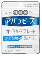 Avanbees oral tablets 21 tablets
