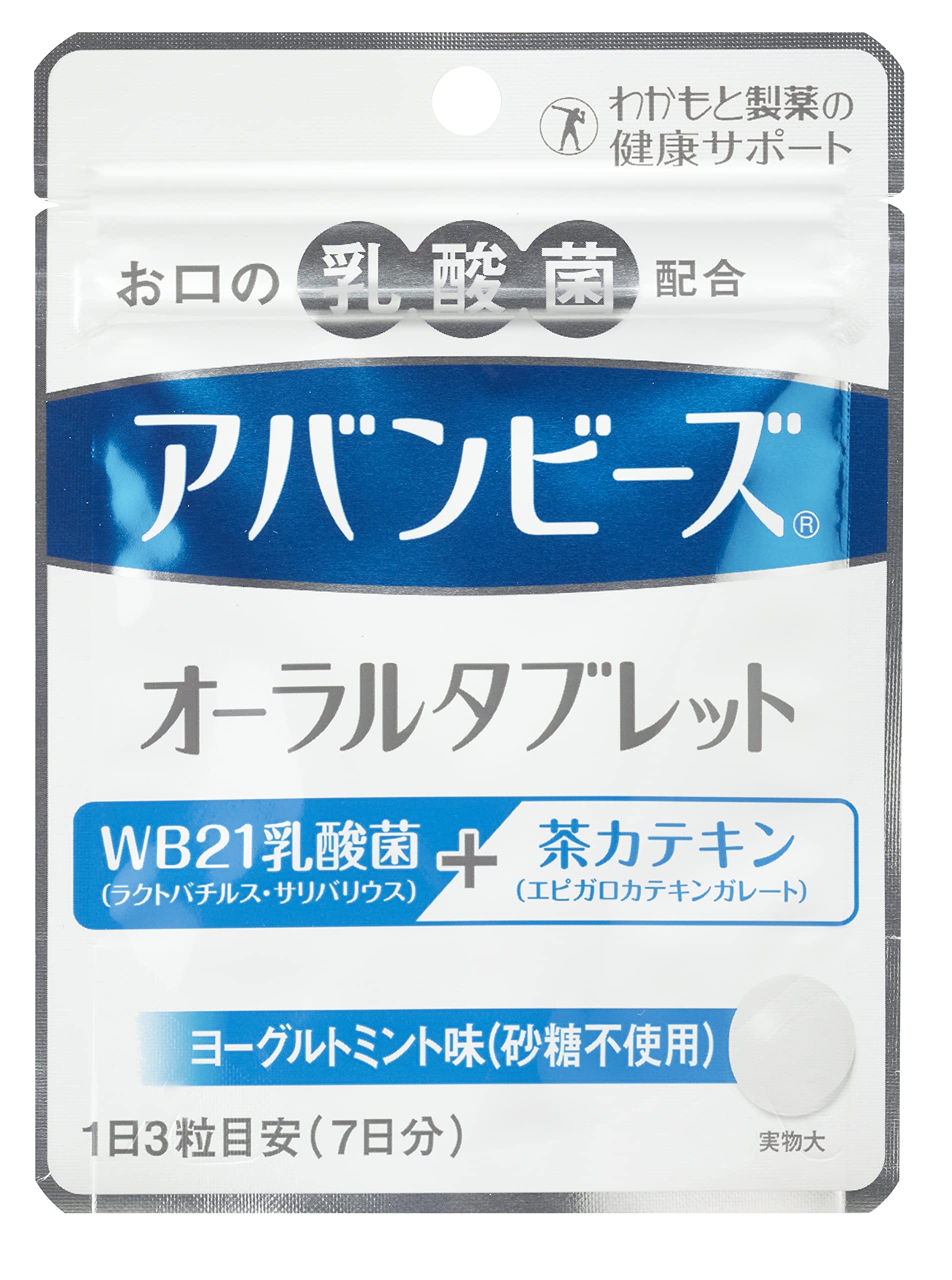 Avanbees oral tablets 21 tablets