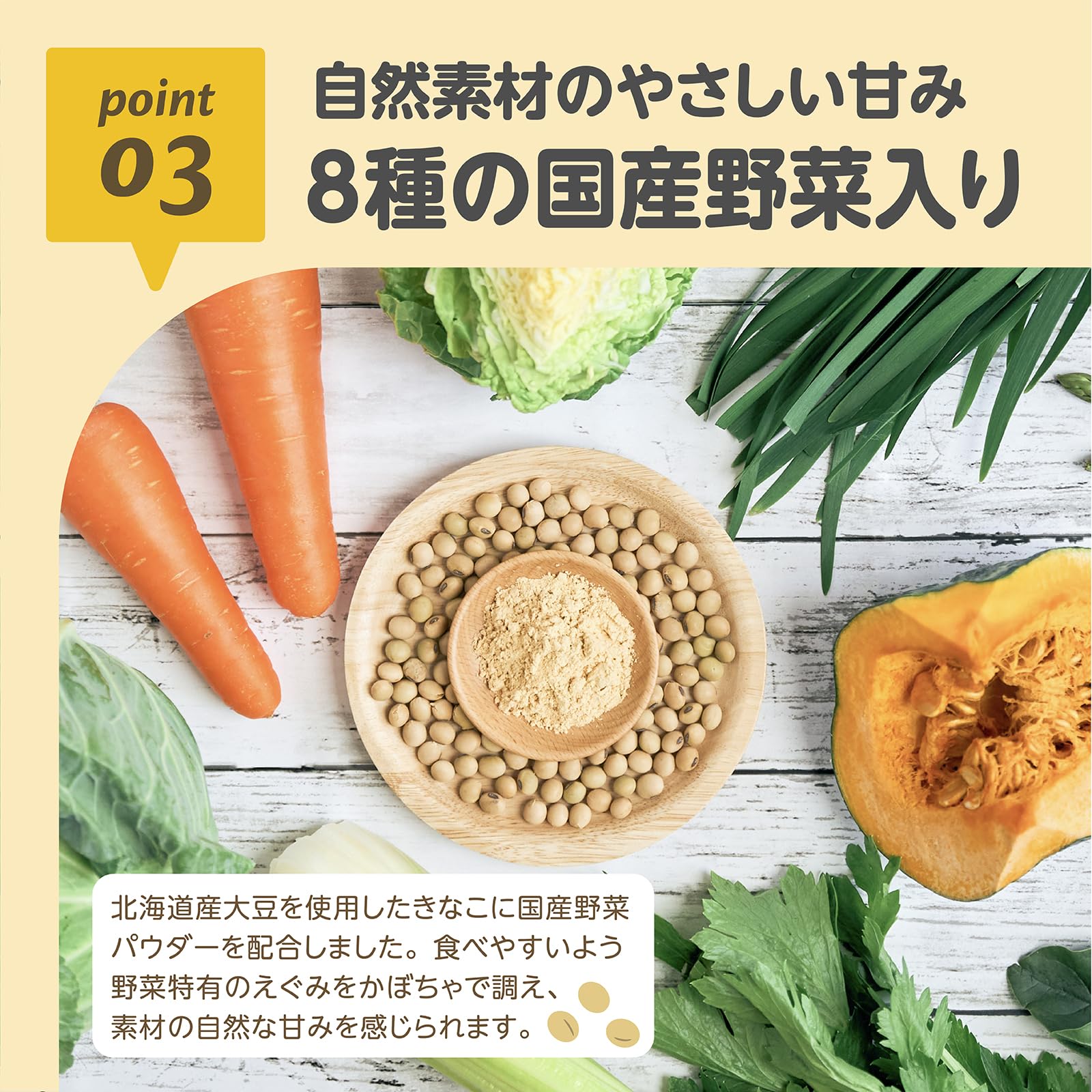 EDISONmama (에디슨 엄마) 굿나무 버섯 이유식 키나코 8종의 야채 파우더들이 베이비 푸드 아기용 영양 보조 토핑 5개월경~