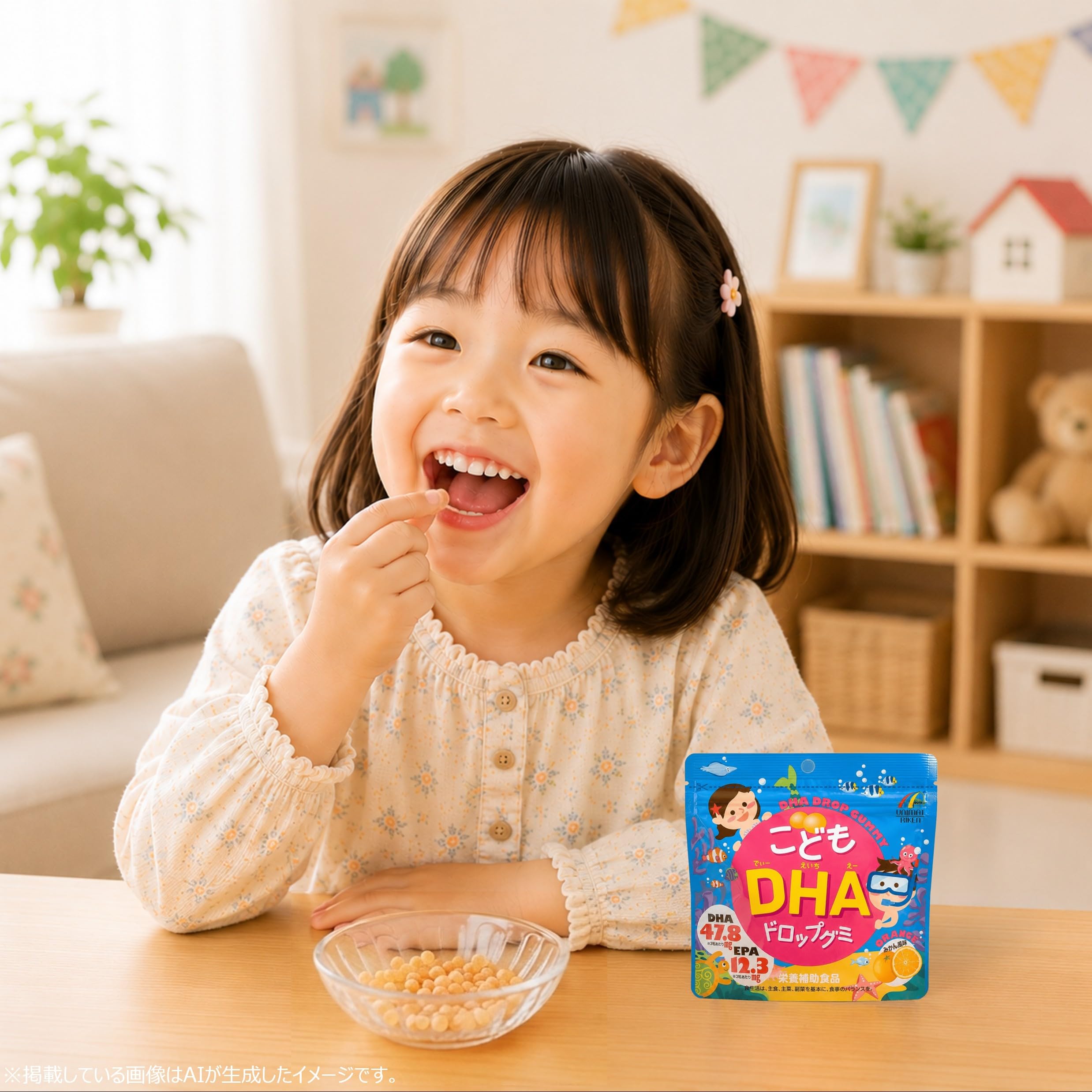 Children's DHA drop gummy 90 pieces