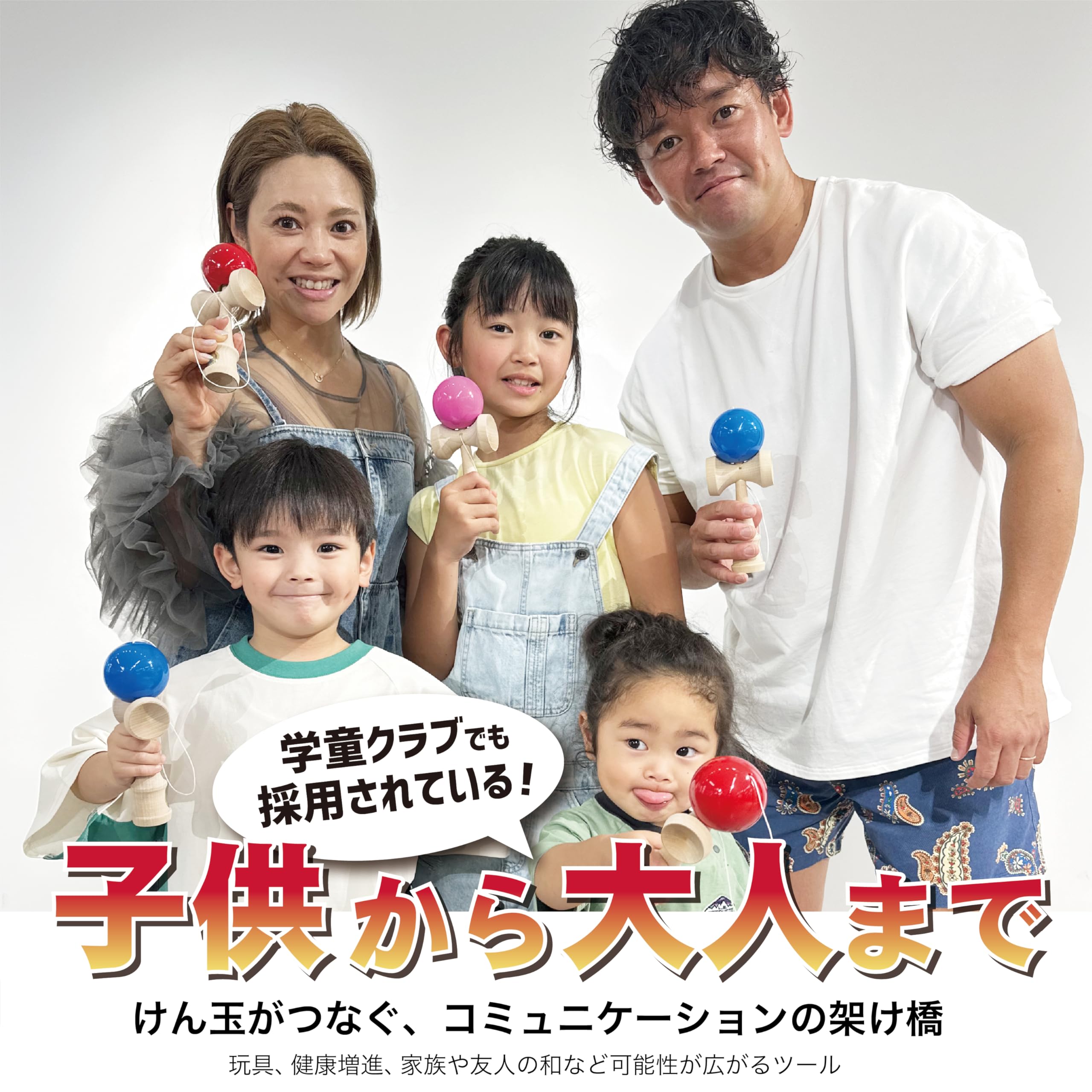Onda Kendama Master Takumi Japan Kendama Association Certified Competition Easy to Use Kendama Red (Red) Replacement String Included