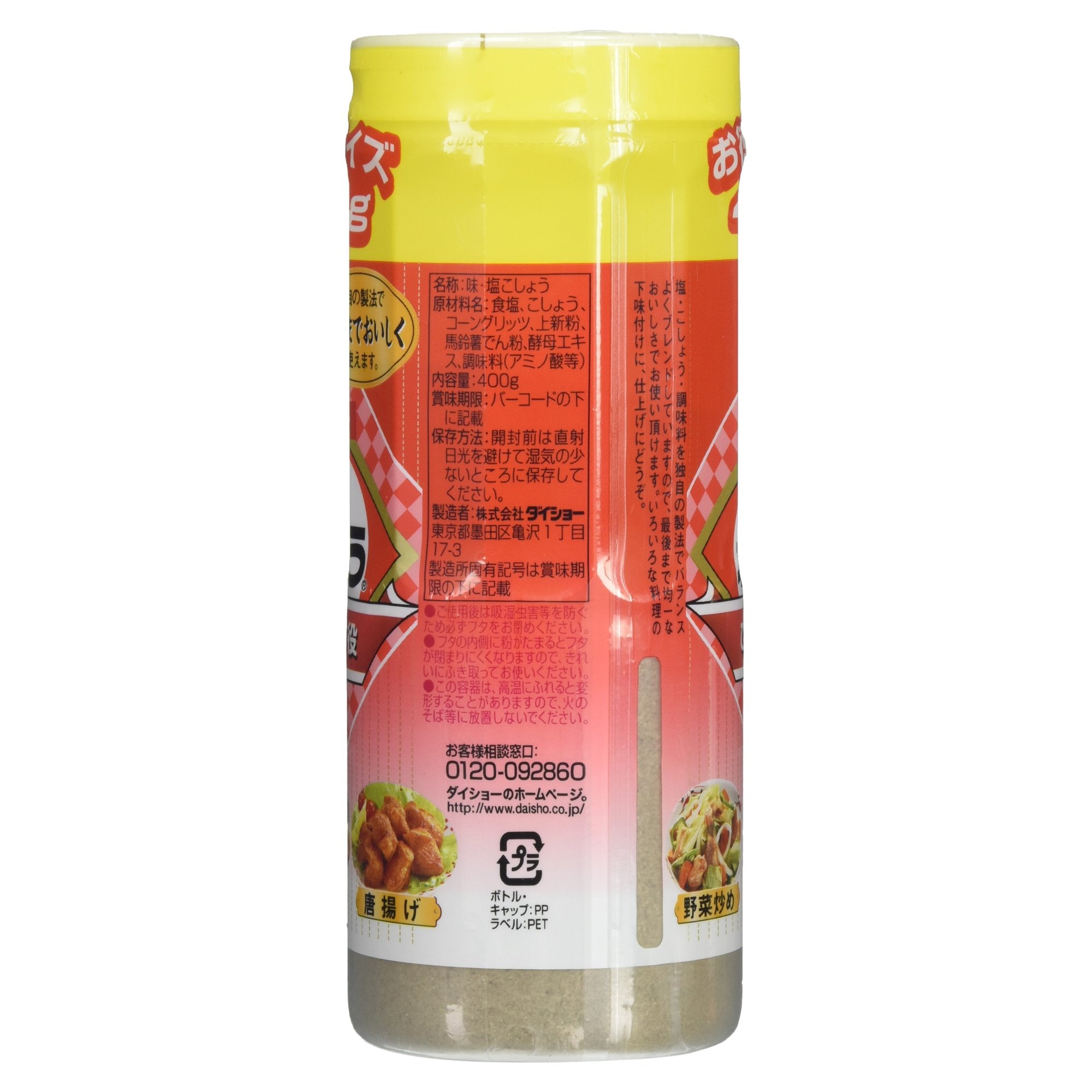 Daisho seasoned salt and pepper 400g