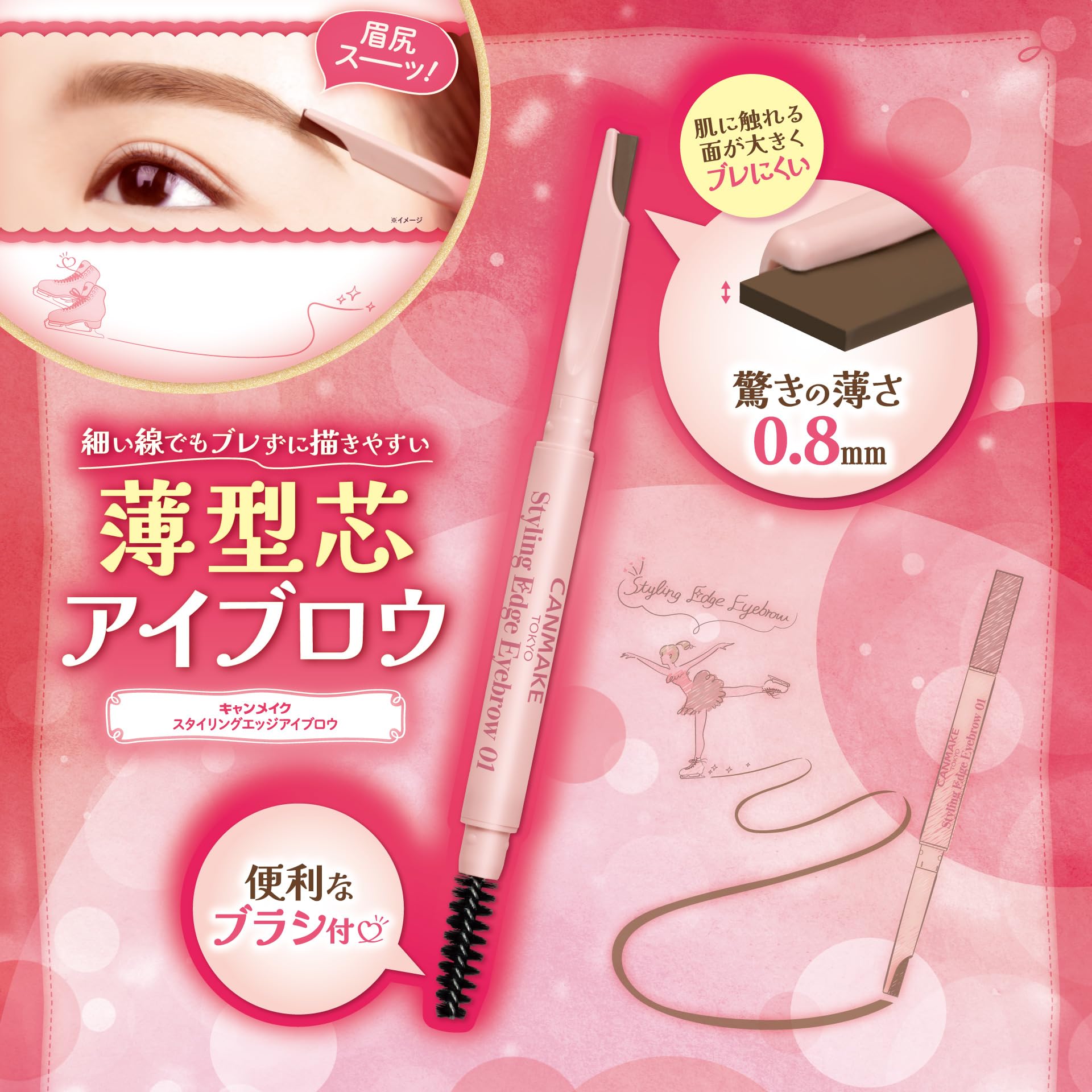 Canmake Styling Edge Eyebrow Eyebrow Pencil Thin Core Brush Included 02 Ash Brown