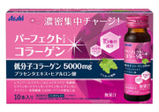 Perfect Asta Collagen Drink 50mL x 10 bottles Collagen Drink Asahi Group Foods