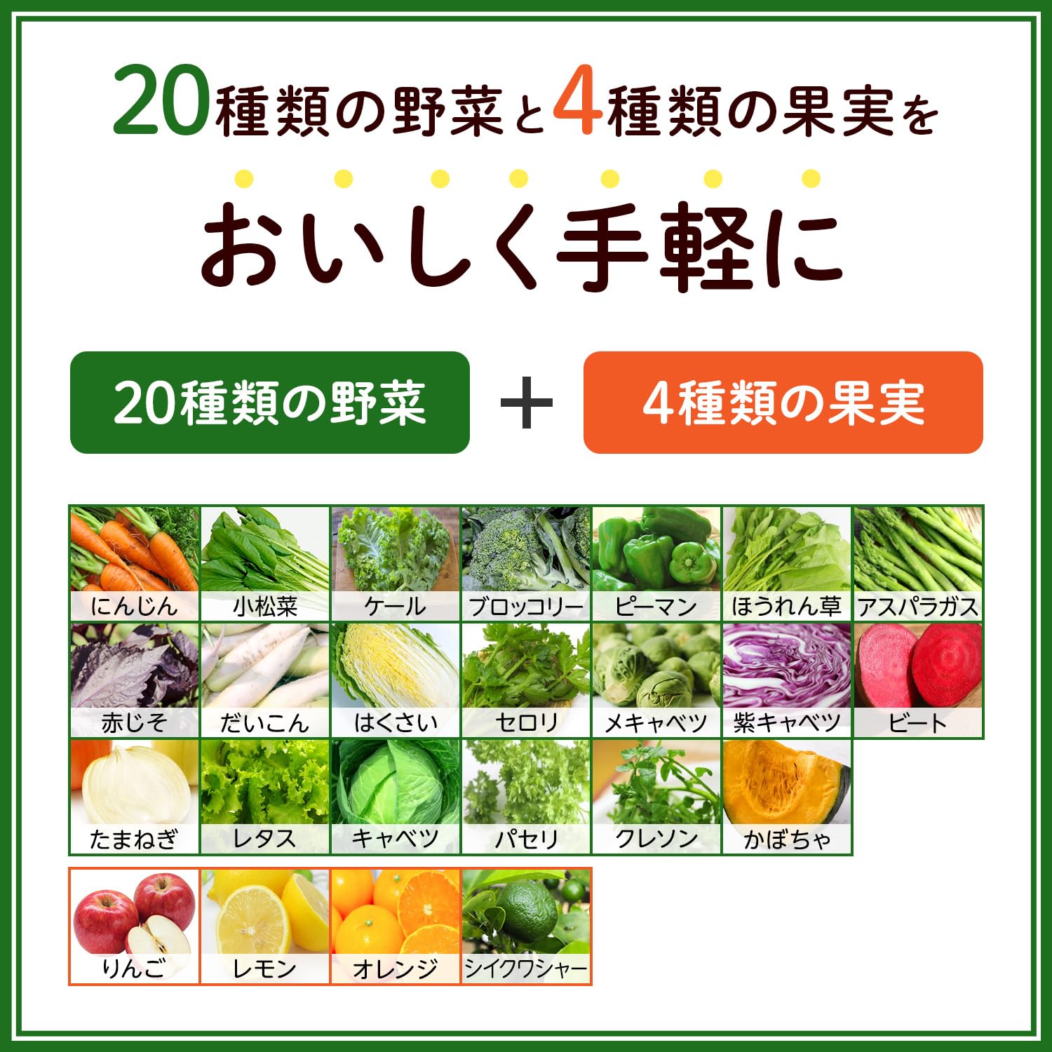 카고메 야채 생활 100 오키나와 시크 ヮ 서믹스 종이 팩 195ml×24개(1일분의 비타민 C 설탕 미사용)